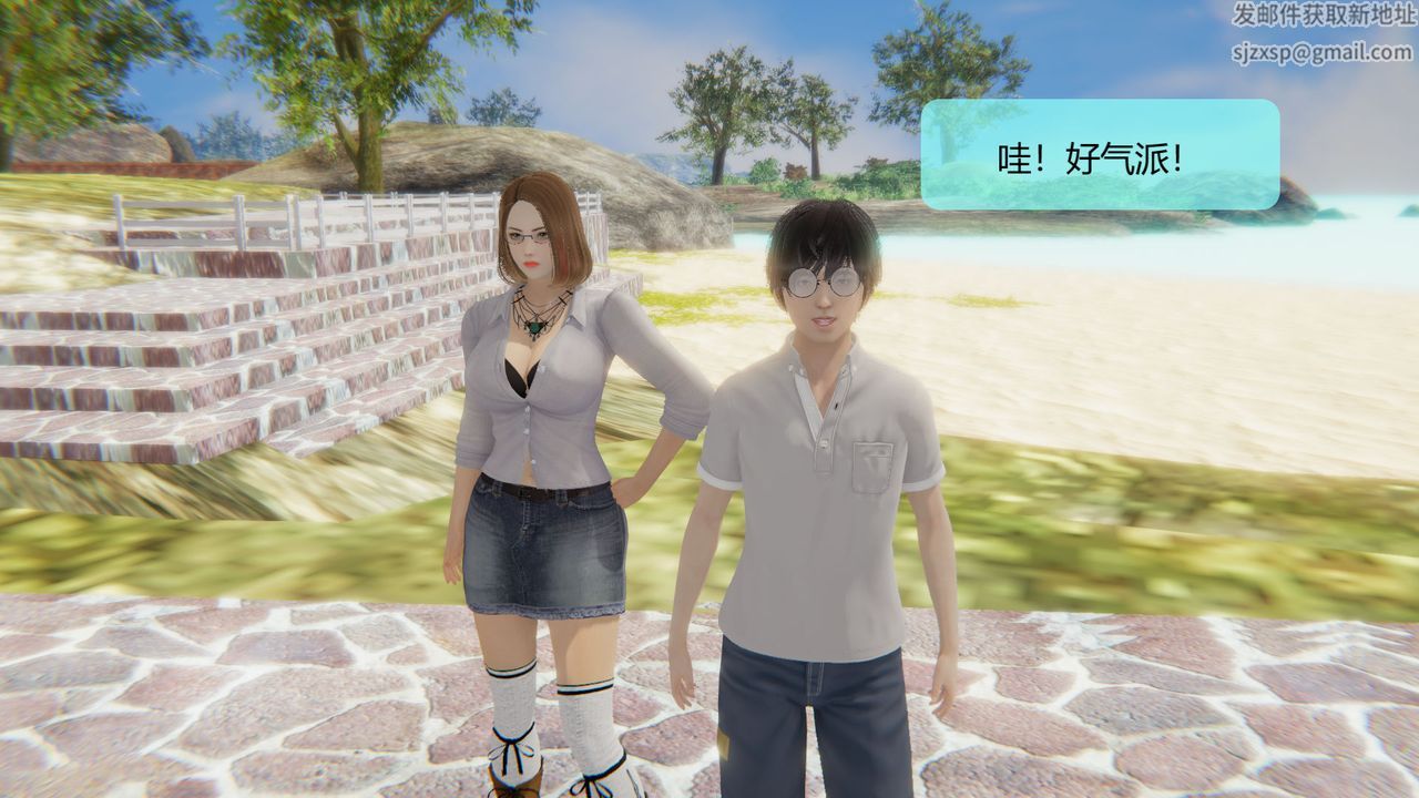 [3D]用催眠术改造母亲第05话