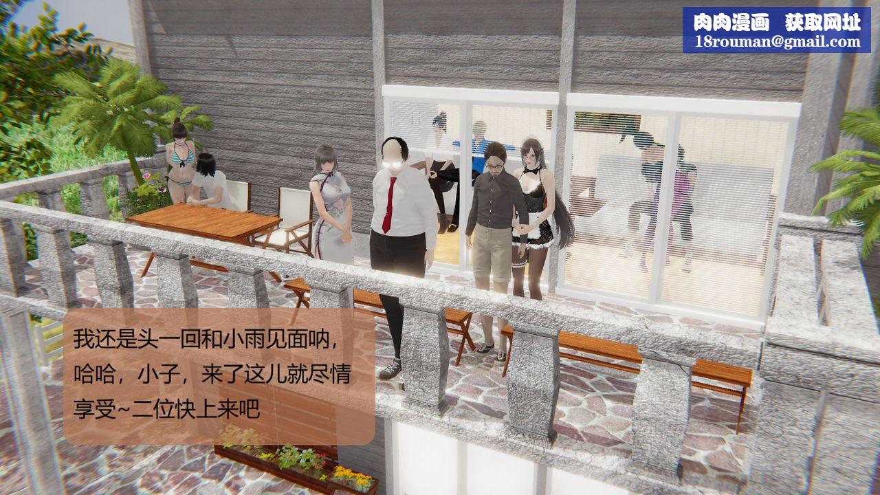 [3D]用催眠术改造母亲第05话