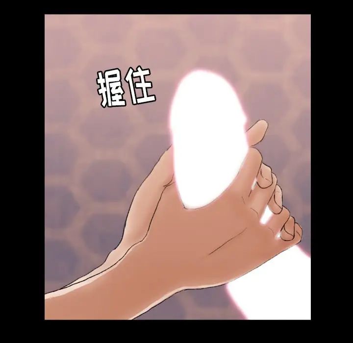 隐秘的邻居们第47话