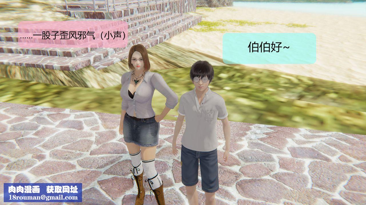 [3D]用催眠术改造母亲第05话