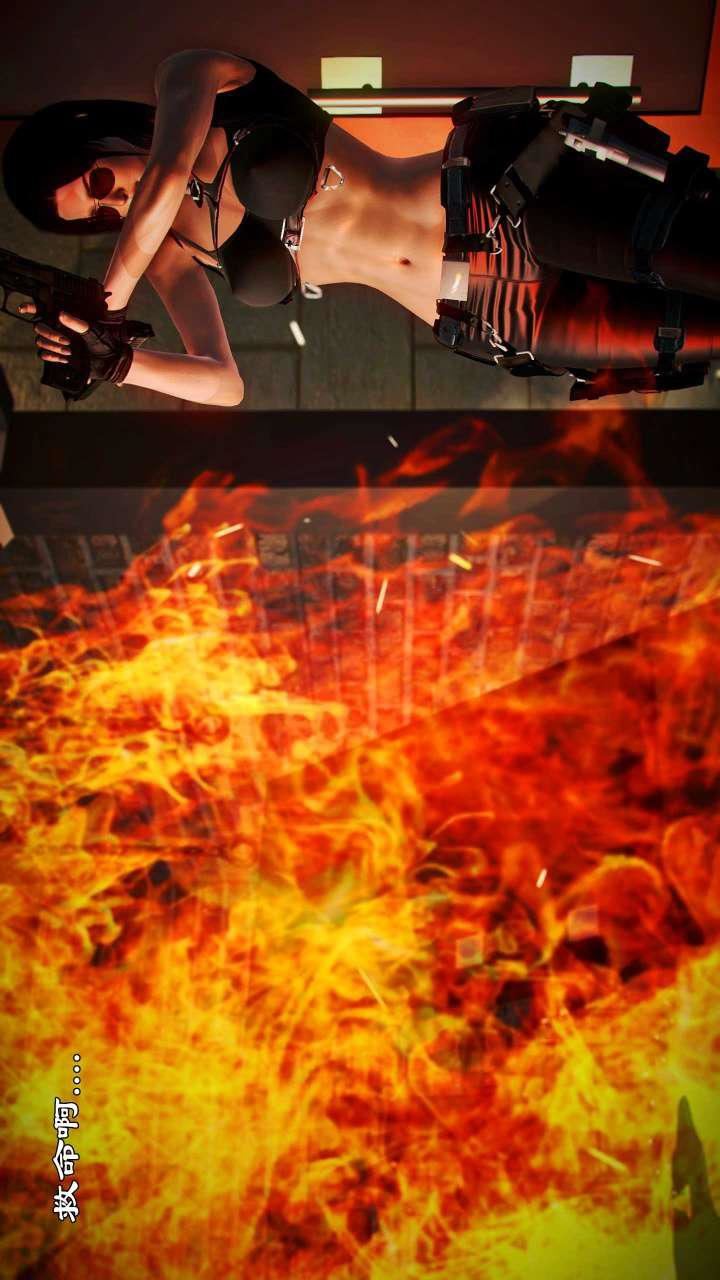 [3D]獸欲の末途第21章【第6話】