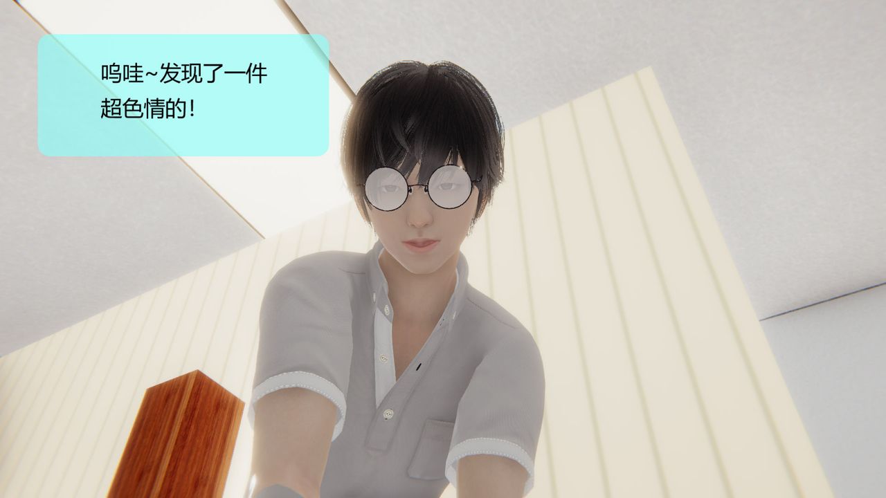 [3D]用催眠术改造母亲第05话