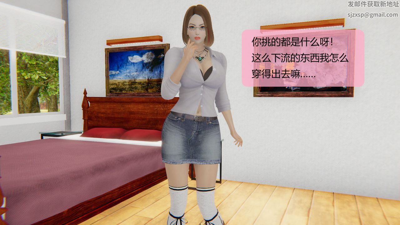 [3D]用催眠术改造母亲第05话