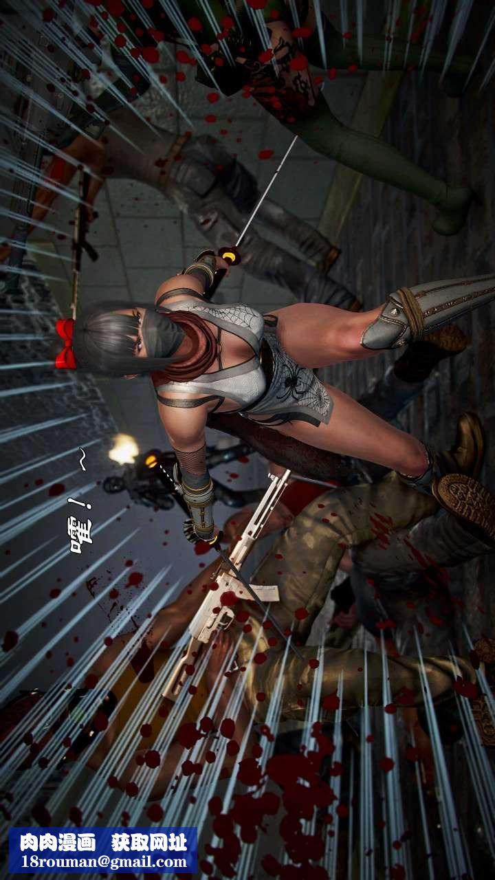 [3D]兽欲の末途第21章【第6话】