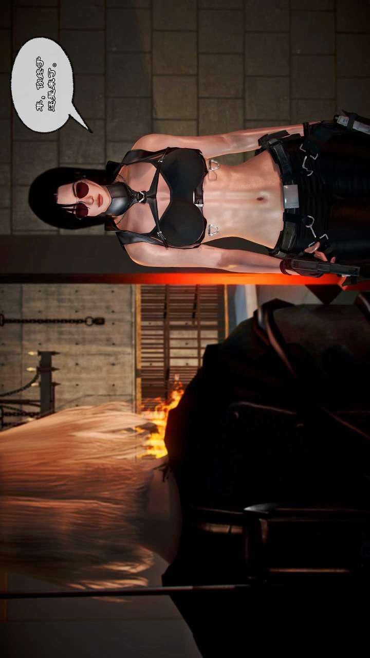 [3D]獸欲の末途第21章【第6話】