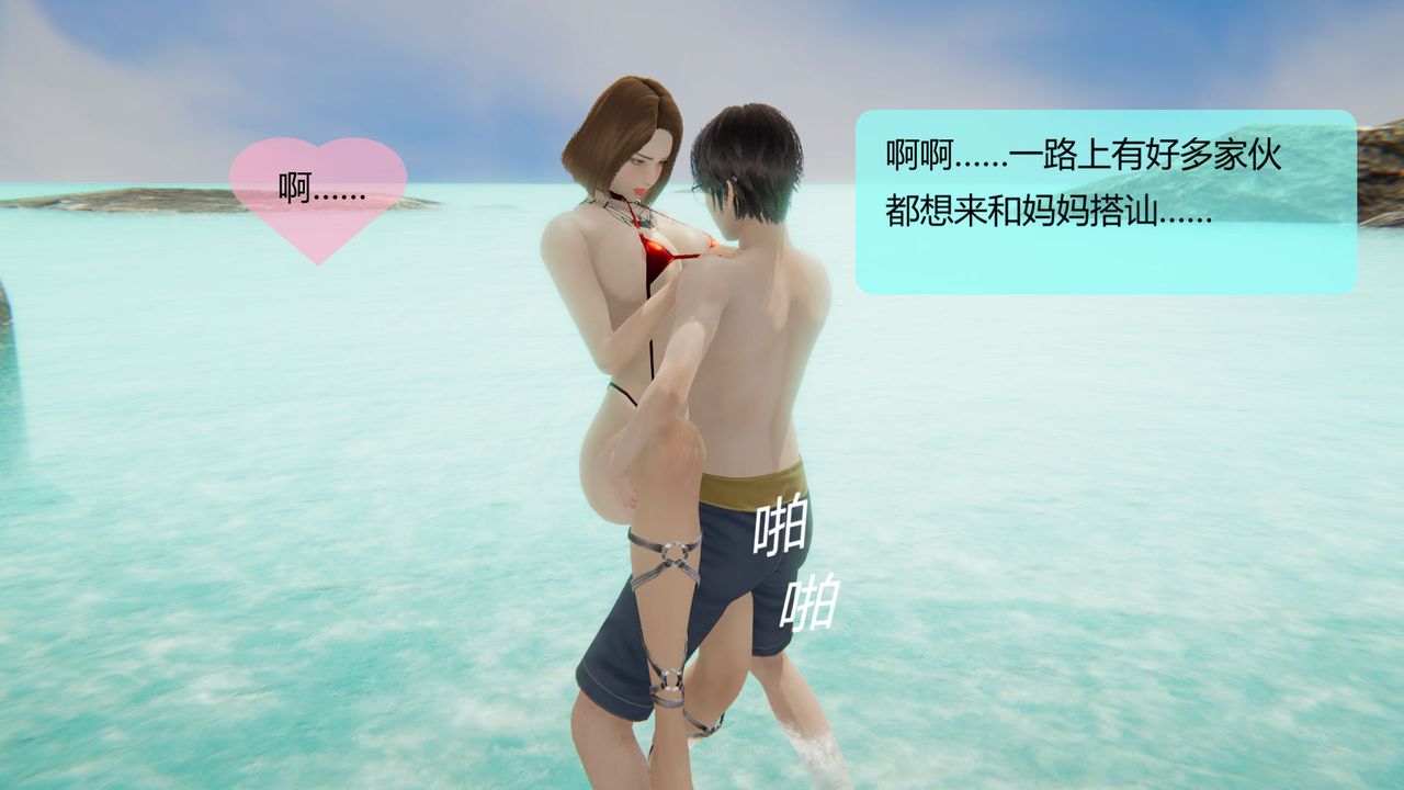 [3D]用催眠术改造母亲第05话