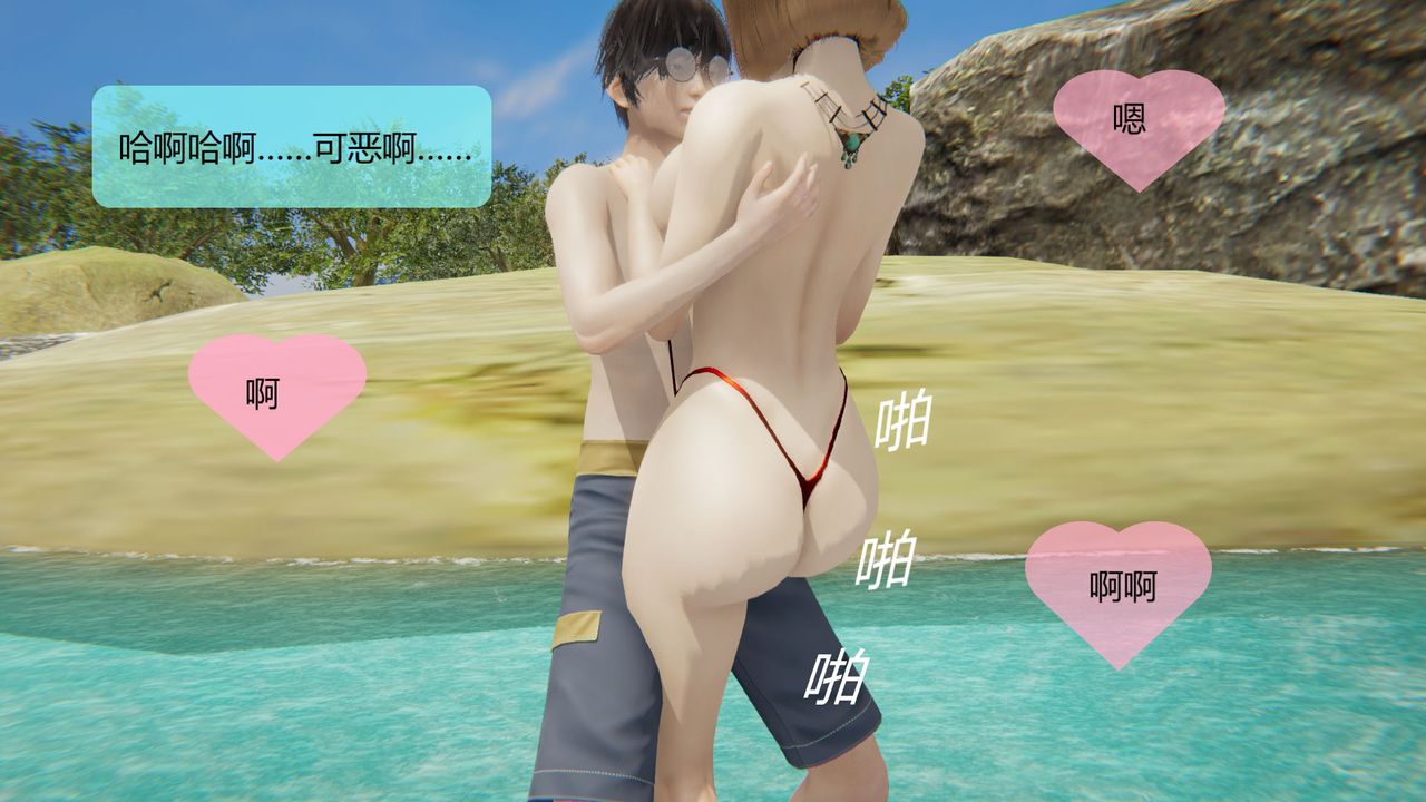 [3D]用催眠术改造母亲第05话