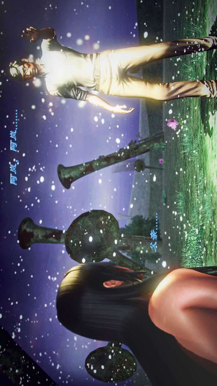 [3D]兽欲の末途第21章【第7话】