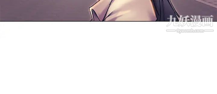 今晚就決定吃你了第2話-我夢到妳的胸部!