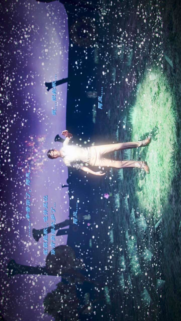 [3D]獸欲の末途第21章【第7話】