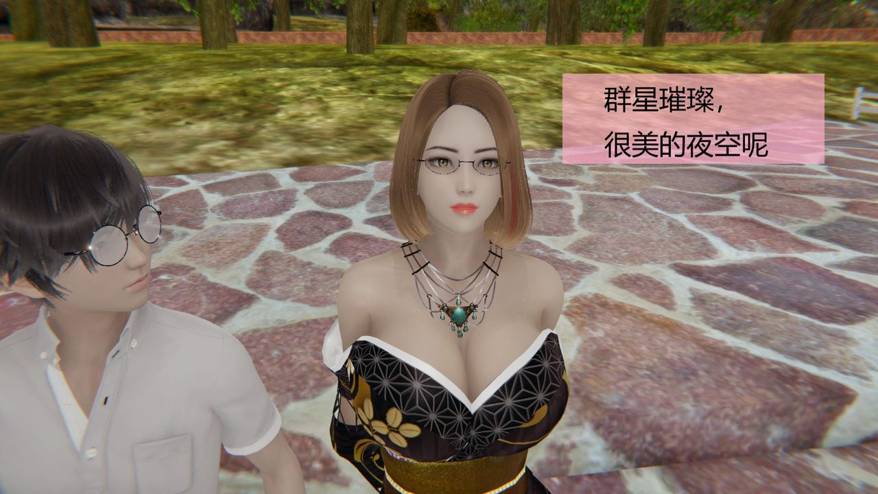 [3D]用催眠術改造母親第06话