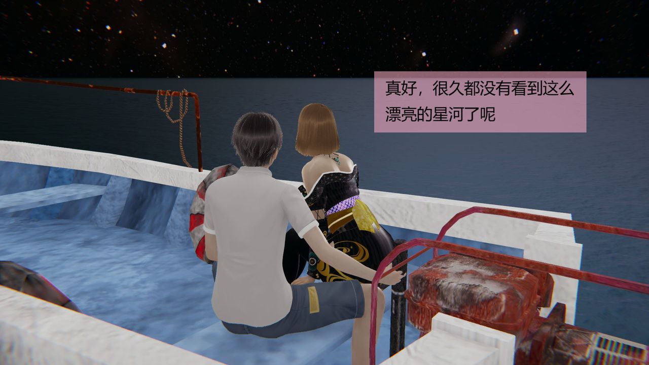 [3D]用催眠術改造母親第06话