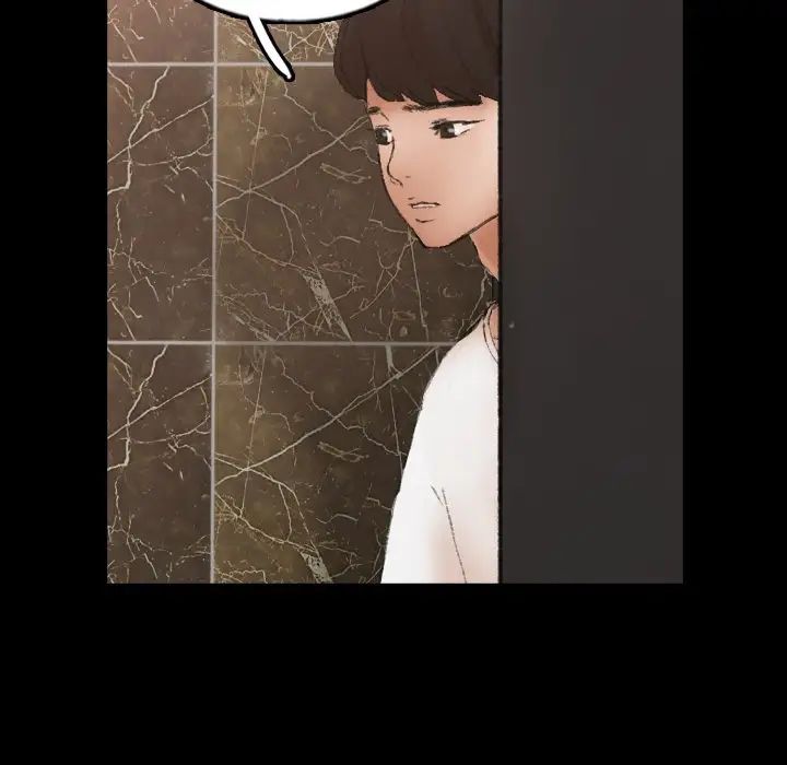 隱秘的鄰居們第48话