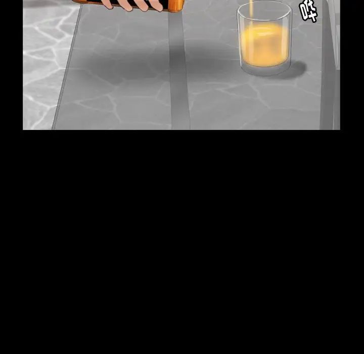 隐秘的邻居们第48话