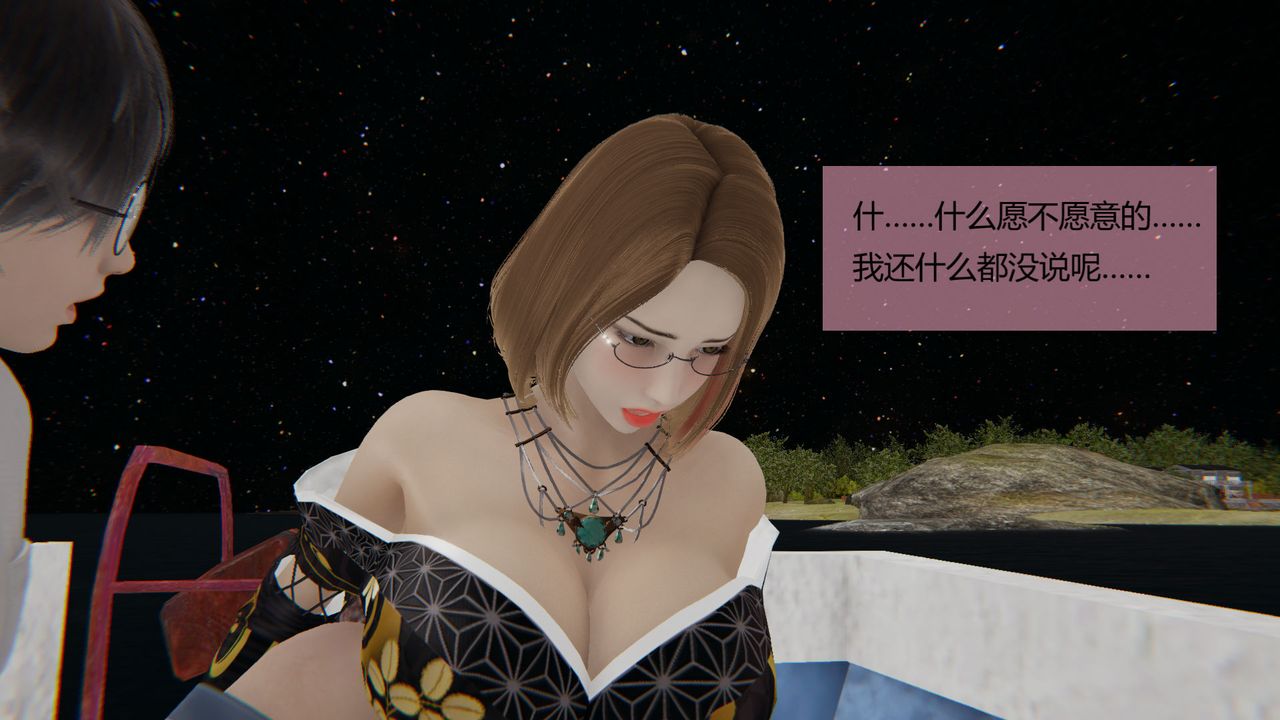 [3D]用催眠術改造母親第06话