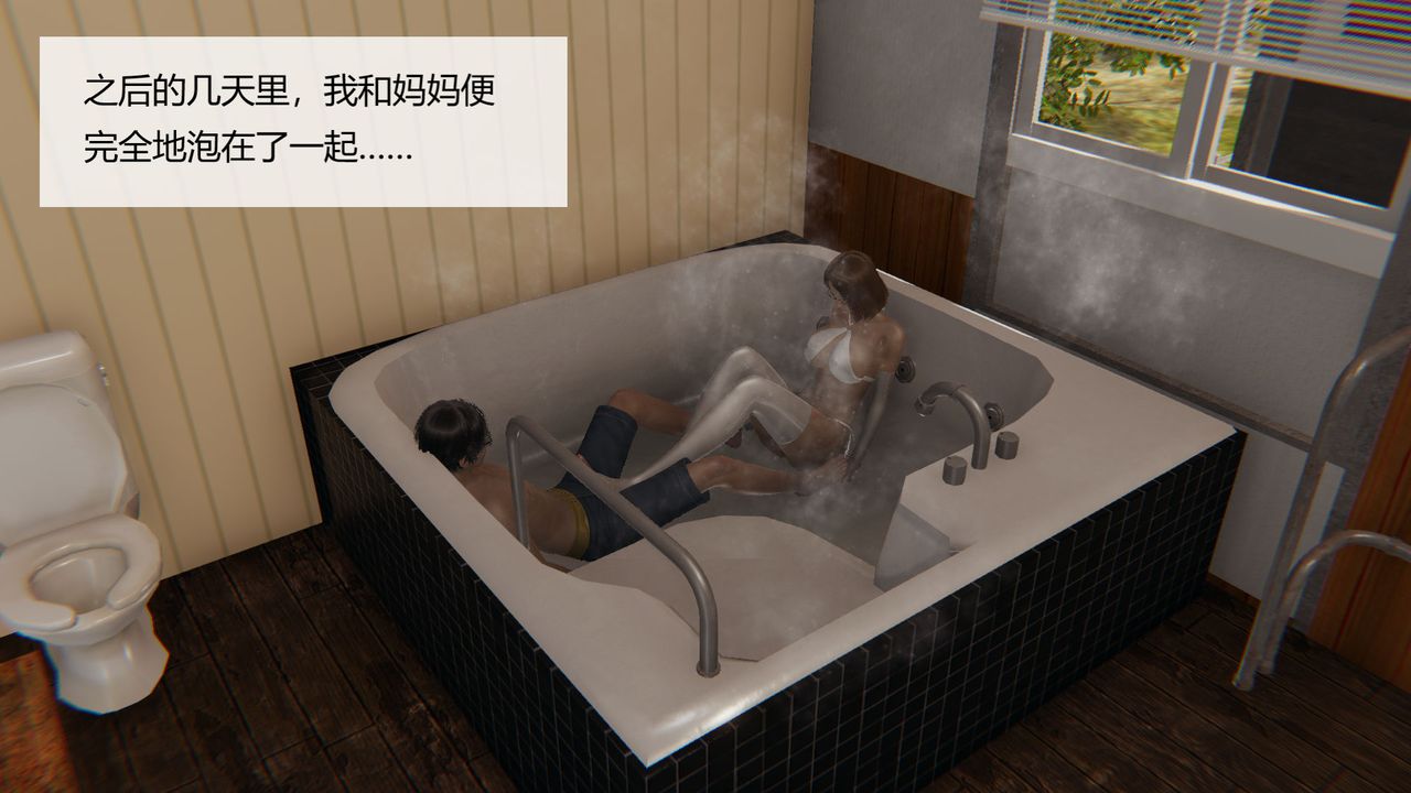 [3D]用催眠术改造母亲第06话