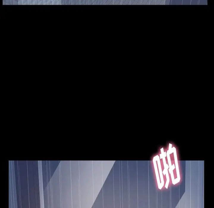 隐秘的邻居们第49话