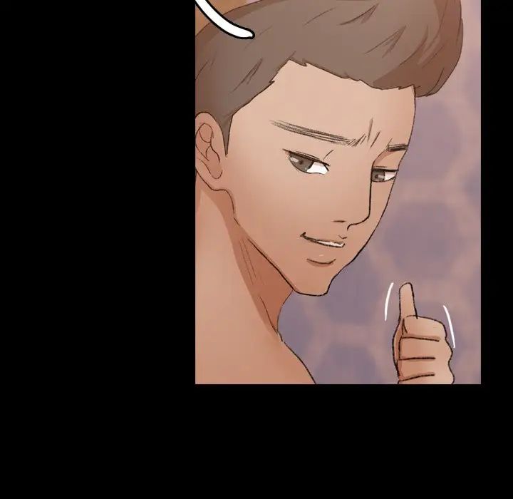 隐秘的邻居们第49话