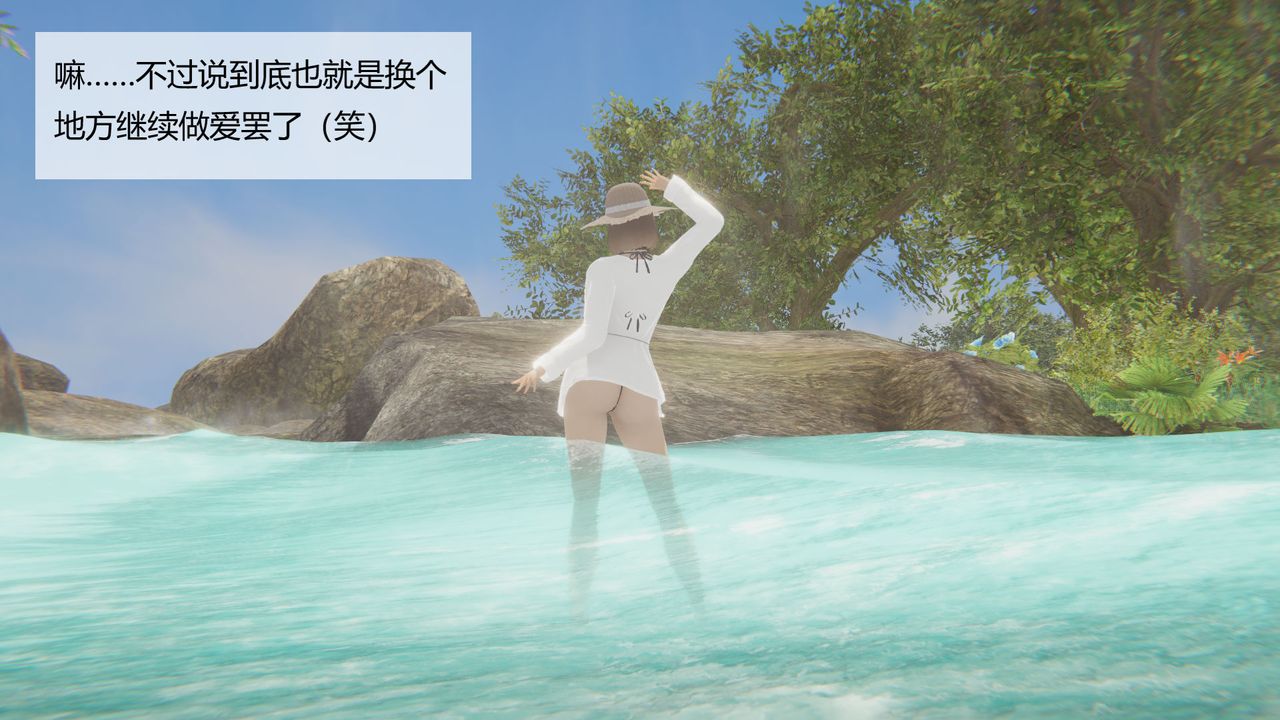 [3D]用催眠术改造母亲第06话