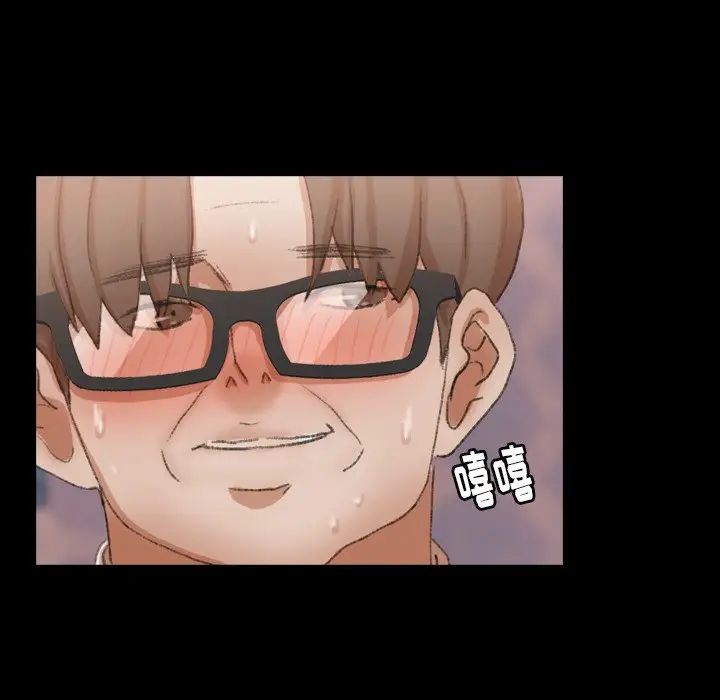 隐秘的邻居们第49话