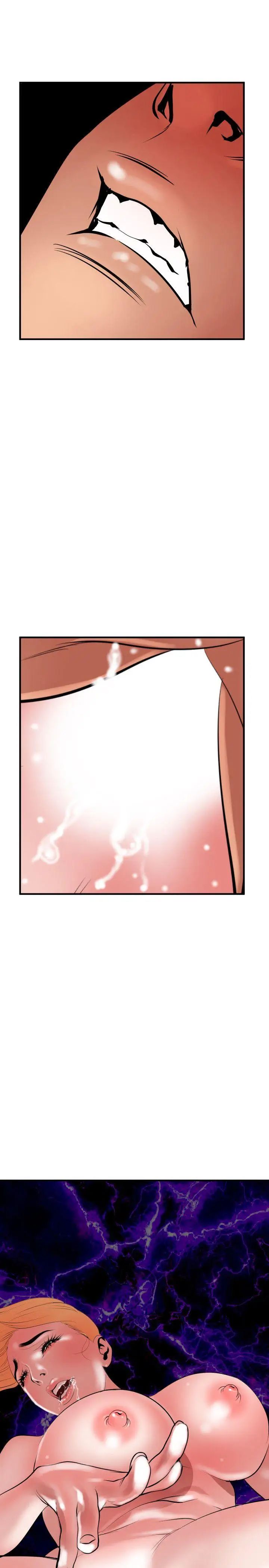 欲求王第37話-仍在飢渴中