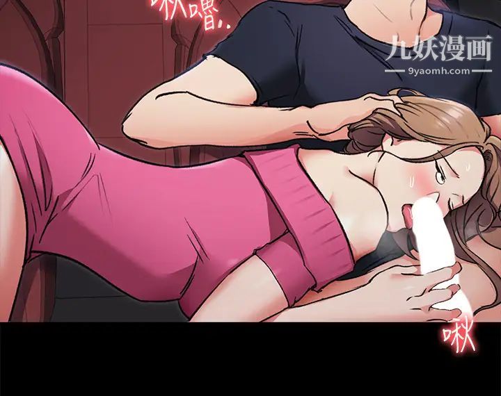 今晚就决定吃你了第5话-火热的深夜户外停车场