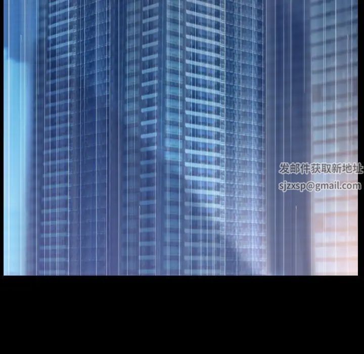 隐秘的邻居们第50话