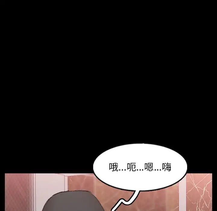 隐秘的邻居们第50话