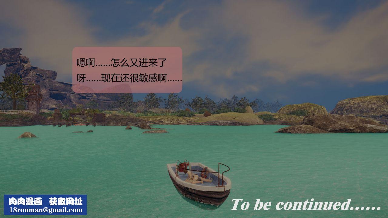 [3D]用催眠術改造母親第06话