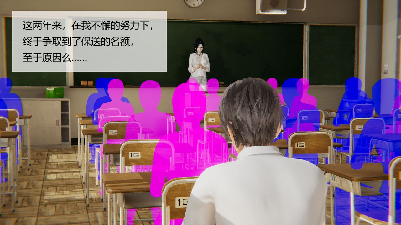 [3D]用催眠术改造母亲第07话