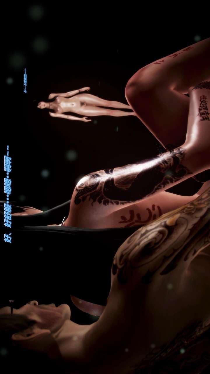 [3D]兽欲の末途第22章【第1话】