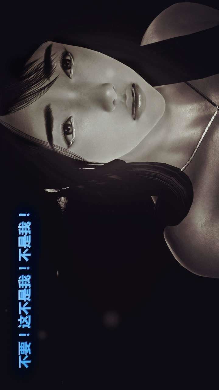 [3D]兽欲の末途第22章【第1话】