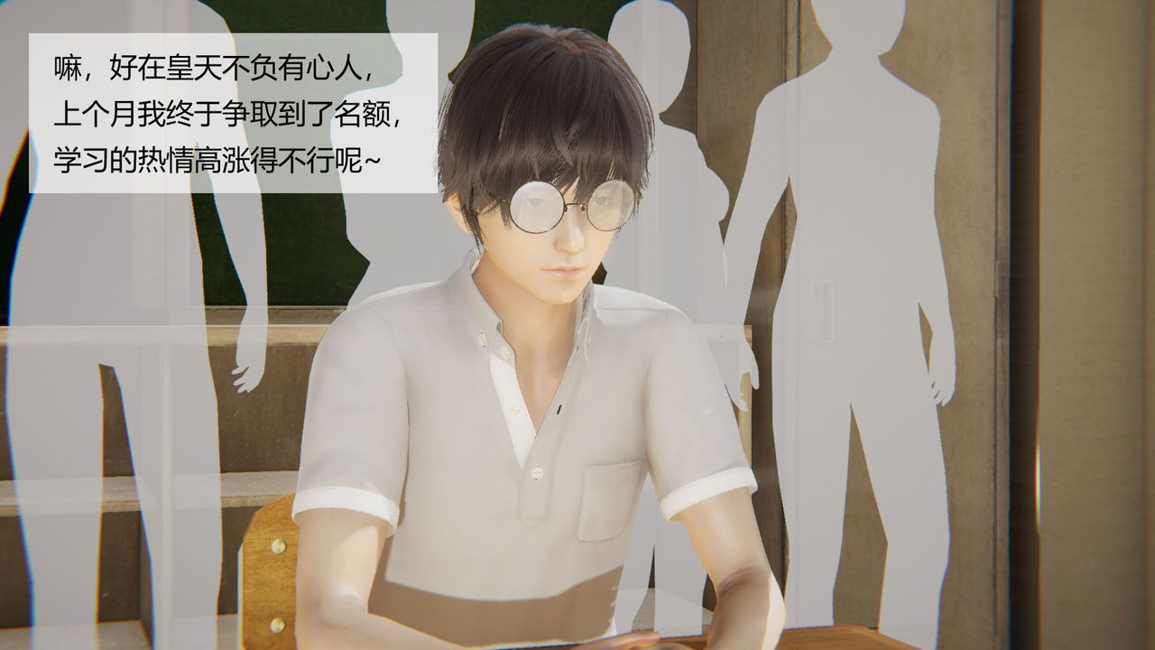 [3D]用催眠术改造母亲第07话