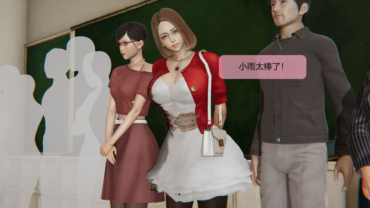 [3D]用催眠术改造母亲第07话