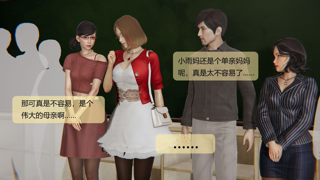 [3D]用催眠術改造母親第07话