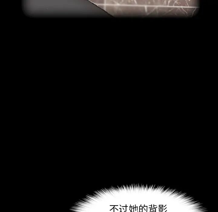 隐秘的邻居们第50话