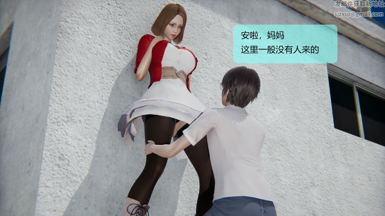 [3D]用催眠术改造母亲第07话