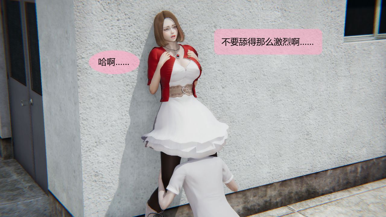 [3D]用催眠术改造母亲第07话