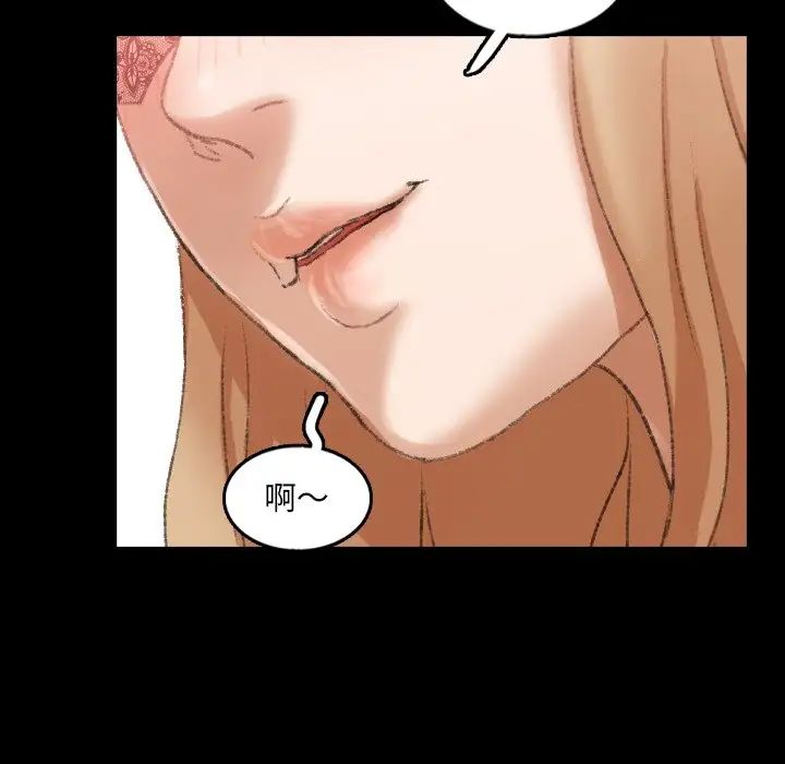 隐秘的邻居们第50话