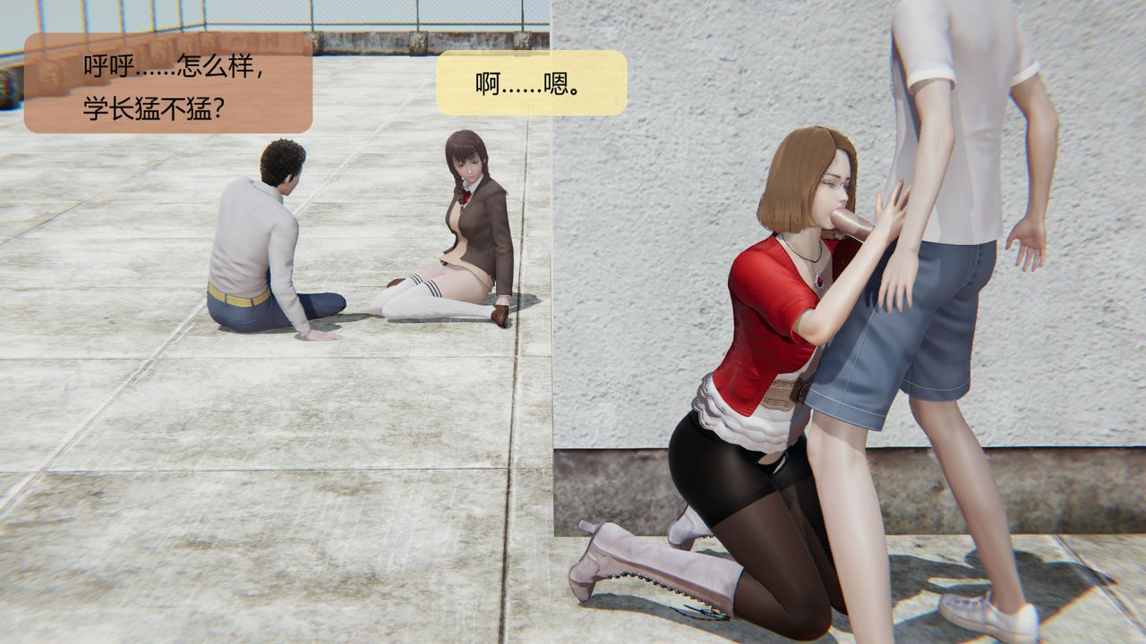 [3D]用催眠术改造母亲第07话