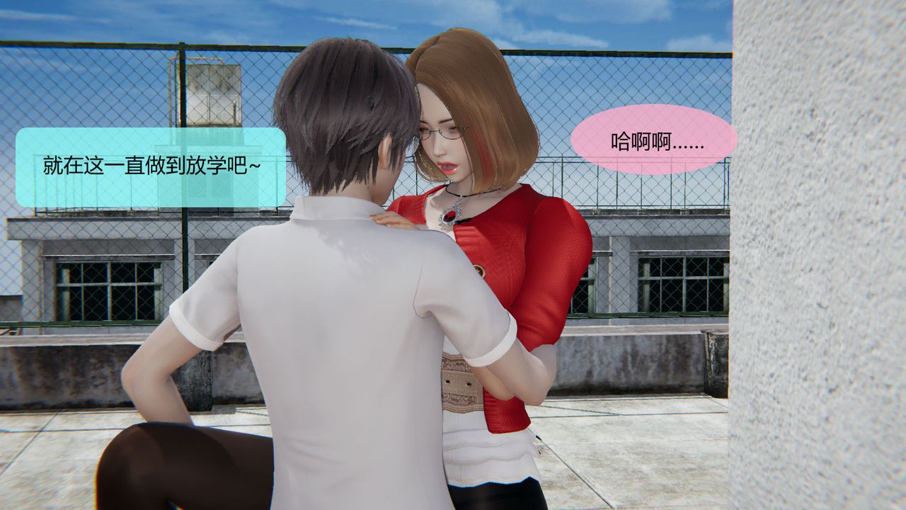 [3D]用催眠術改造母親第07话