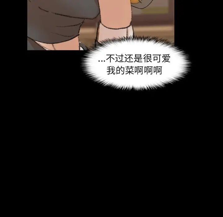 隐秘的邻居们第50话