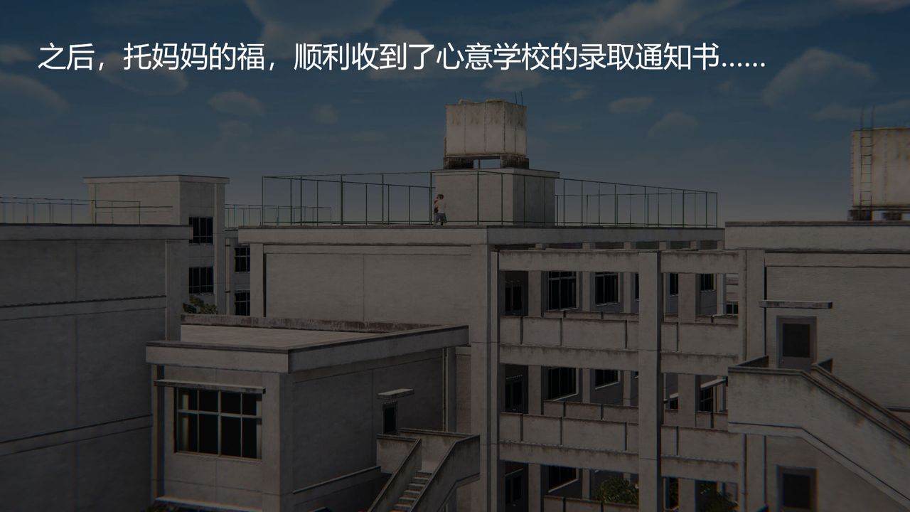 [3D]用催眠术改造母亲第07话