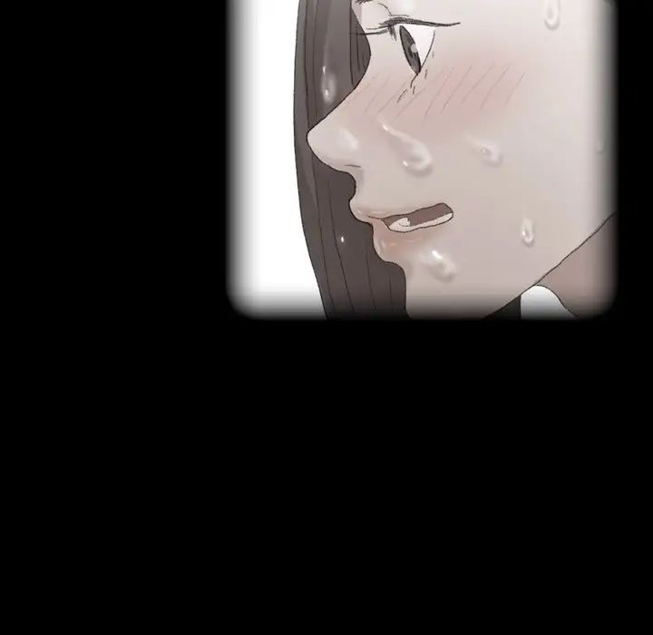 隐秘的邻居们第51话