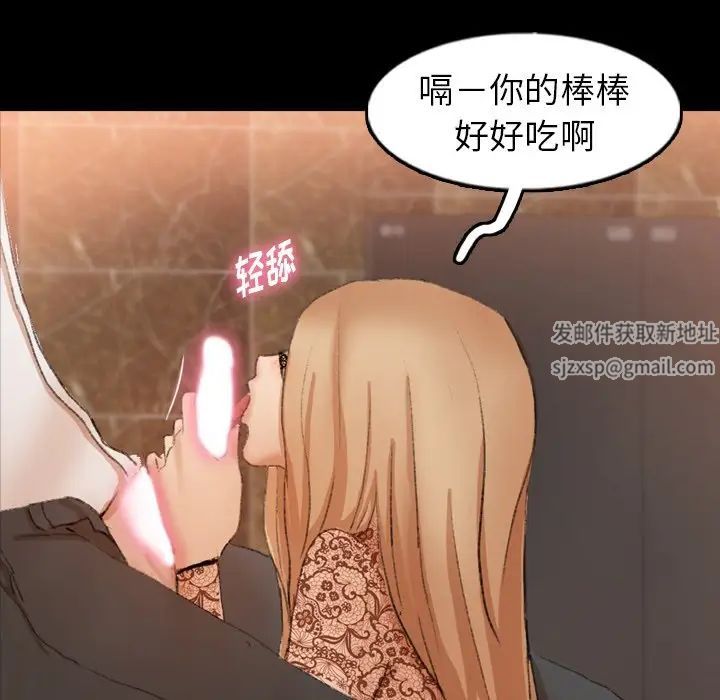 隐秘的邻居们第51话