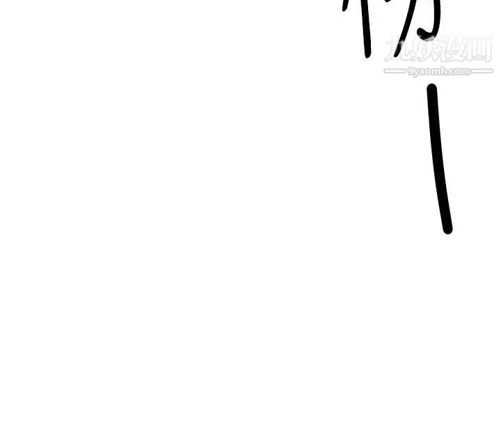 今晚就决定吃你了第8话-两个当中你想跟谁做?