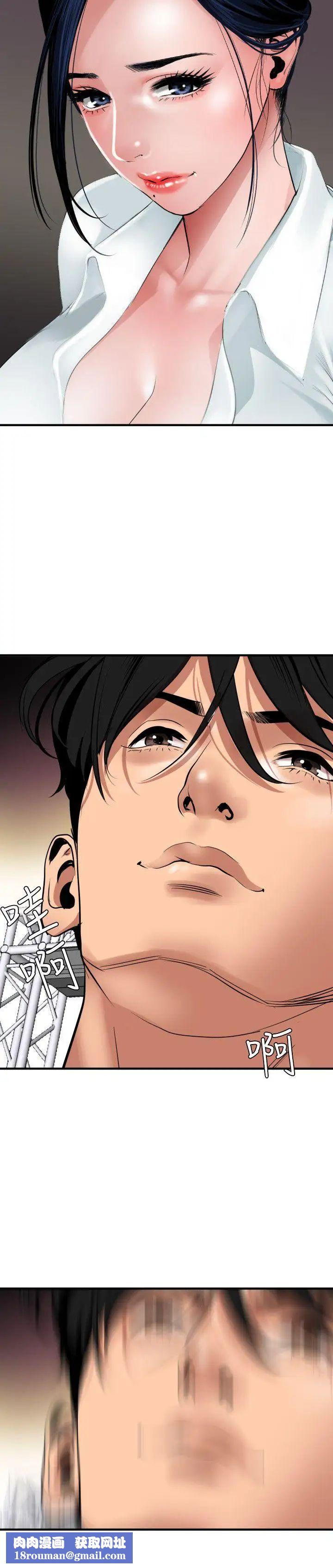 欲求王第41话-舞蹈系的内部训练