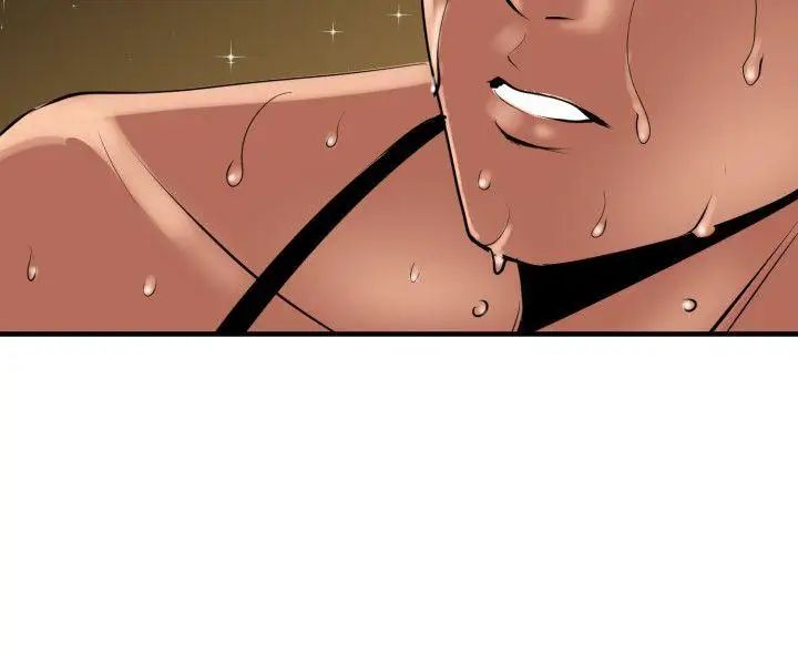 欲求王第42话-先射先赢