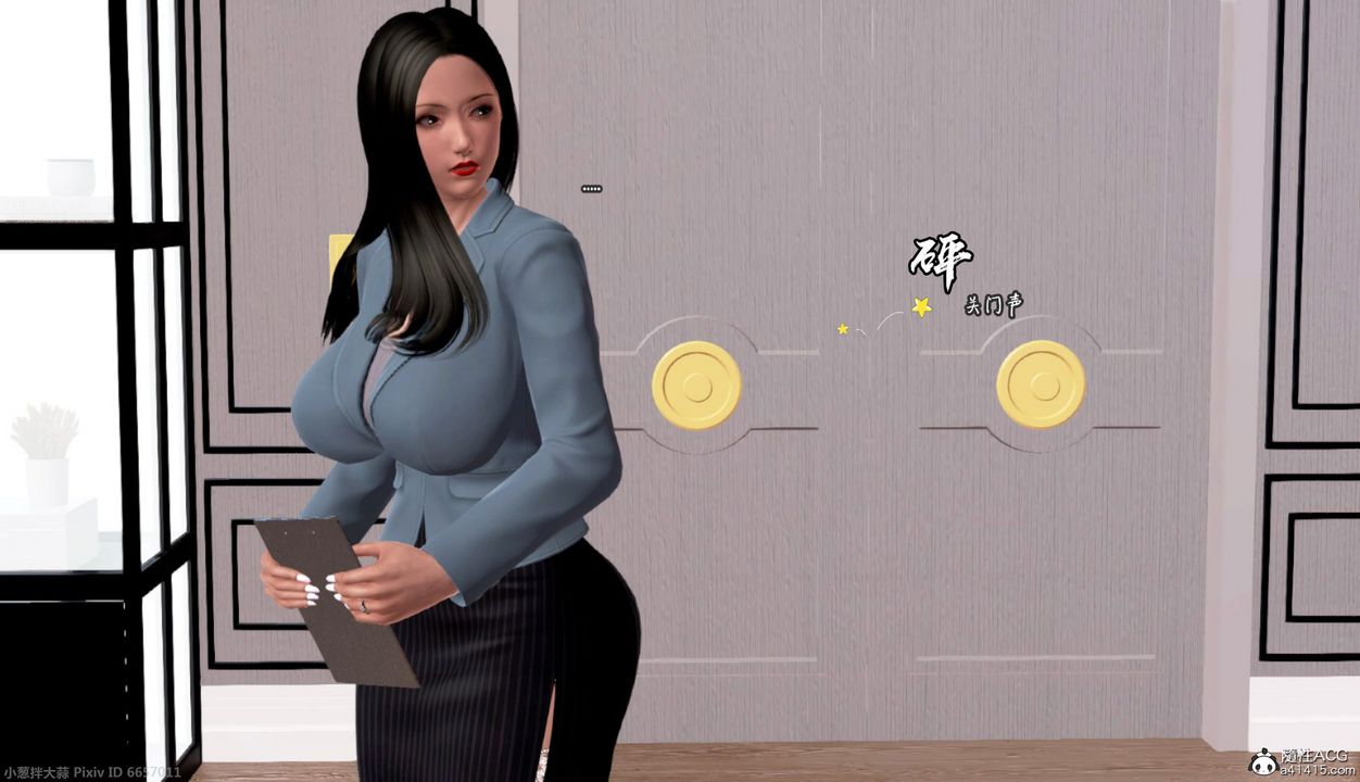 [3D]催眠的奴隶第01话