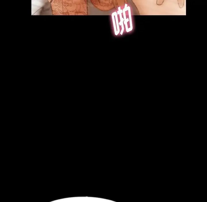 隐秘的邻居们第51话